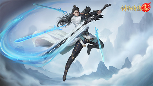 神秘代言人助阵!《剑侠情缘·零》5.29公测宣传片曝光
