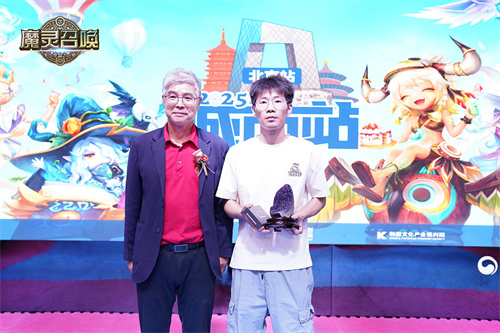魔灵召唤:中韩文化交融共庆,11周年北京站圆满落幕