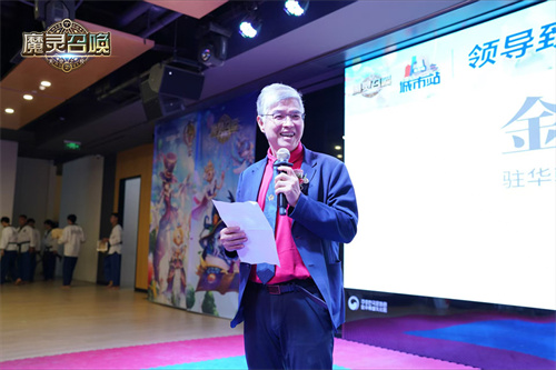 魔灵召唤:中韩文化交融共庆,11周年北京站圆满落幕