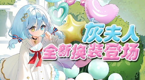 《拂晓:胜利之刻》神秘古堡的邀约 你做好准备了吗?
