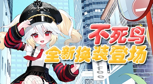 《拂晓:胜利之刻》神秘古堡的邀约 你做好准备了吗?