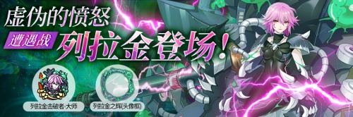 《拂晓:胜利之刻》神秘古堡的邀约 你做好准备了吗?