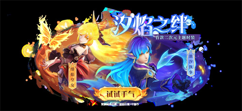 首届太空嘉年华盛大开幕!《太空杀》双面酒馆引领夏日狂欢