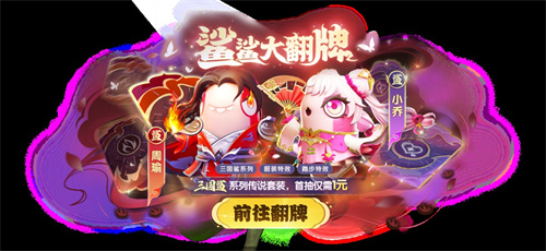 首届太空嘉年华盛大开幕!《太空杀》双面酒馆引领夏日狂欢