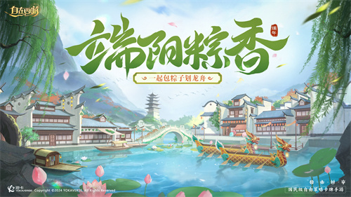 国民级自由策略卡牌手游《自在西游》在这个五月更新了不少新内容!全新金将「九天玄女」