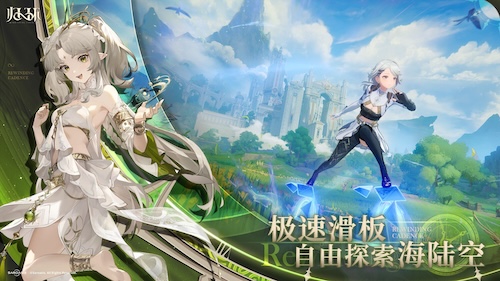 从命运骰子到时间循环 :《归环》如何重构开放世界RPG体验?