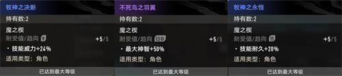 爽快割草+专武可刷,《二重螺旋》用“自定义”重塑二游玩法深度