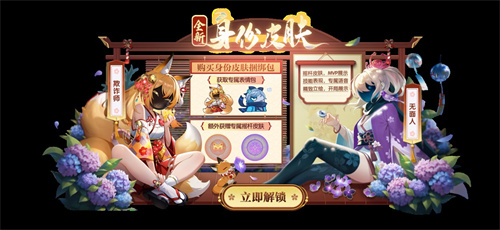 《太空杀》双面酒馆、身份调整、海量活动,开启暑期狂欢序幕