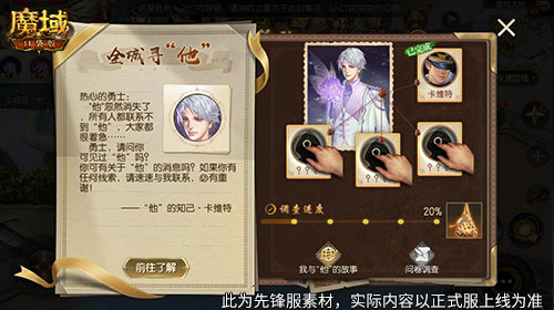 父亲节快乐!来魔域口袋版上线领礼包