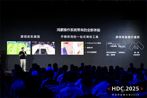 新机遇、新体验、新服务,鸿蒙生态为游戏产业创造增量价值