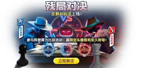 内鬼阵营迎来收割者!《太空杀》残局挑战升级,夏日狂欢开启