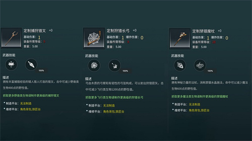 《黑光生存进化》福利迭代纪实:三个月降肝减负措施成效显著