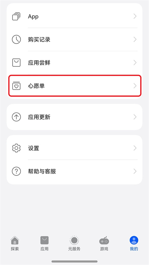 升级鸿蒙5,上AppGallery!解锁深海守护方式