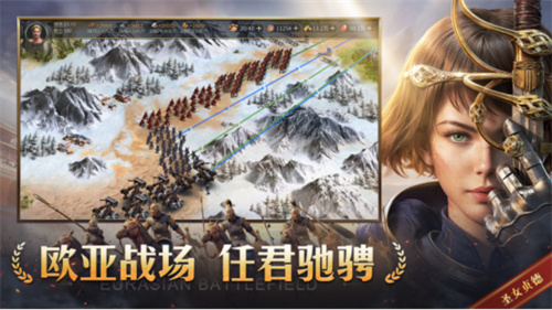《帝国:权杖与文明》今日10点开战!五大文明乱斗,缔造专属帝国史诗!