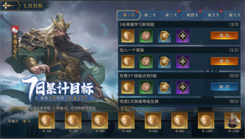 《帝国:权杖与文明》今日10点开战!五大文明乱斗,缔造专属帝国史诗!