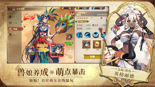 盛夏之约!《卢希达:起源》8月14日公测上线!