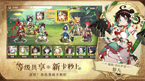 盛夏之约!《卢希达:起源》8月14日公测上线!