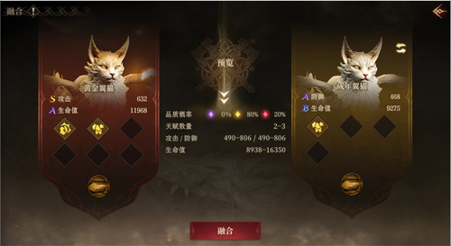 魔宠降临,塔防激战!《龙息:神寂》S3赛季开启全新冒险篇章