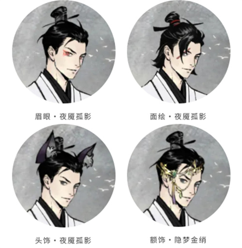 夜魇醉梦,借月化形,《一念逍遥》“醉梦天池”活动8月8日上线!