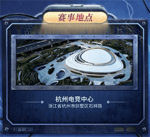 聚焦杭城,荣誉加冕!《第五人格》2025IVL夏季赛总决赛8月21日巅峰开战!