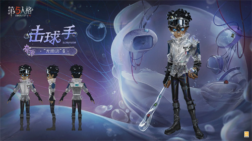 出奇制胜《第五人格》第三十九赛季·精华3今日上线!