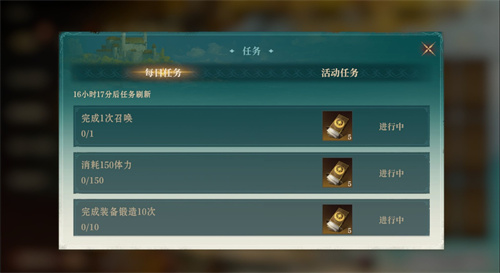 光影交错,牌遇好运!《龙息神寂》夏日拾光牌局邀你共赴梦幻之约