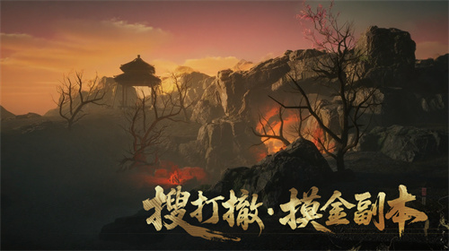 《射雕》百炼副本与侠客切磋玩法同步更新，新增同心值排行奖励