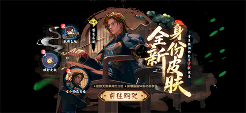 《太空杀》纸片杀玩法震撼上线!暗影身份免费领,教父新皮肤亮相