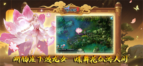 十二载成就经典!武侠回合手游《神雕侠侣》今夏锋芒再绽