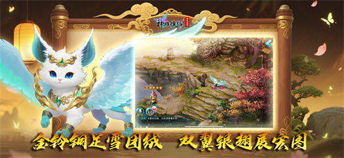十二载成就经典!武侠回合手游《神雕侠侣》今夏锋芒再绽