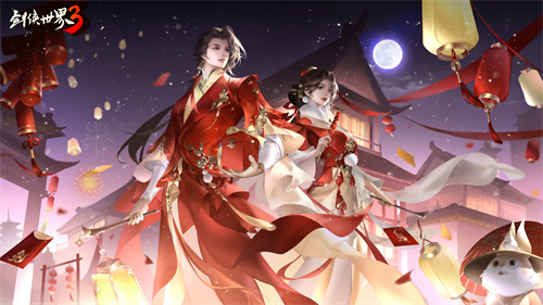 夺关问鼎!《剑侠世界3》全新资料片定档9月17日!