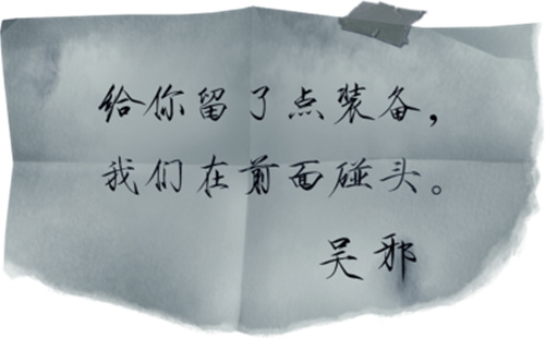 游族网络《新盗墓笔记》四周年重磅更新,AI伙伴吴邪、张起灵携海量福利加入冒险之旅