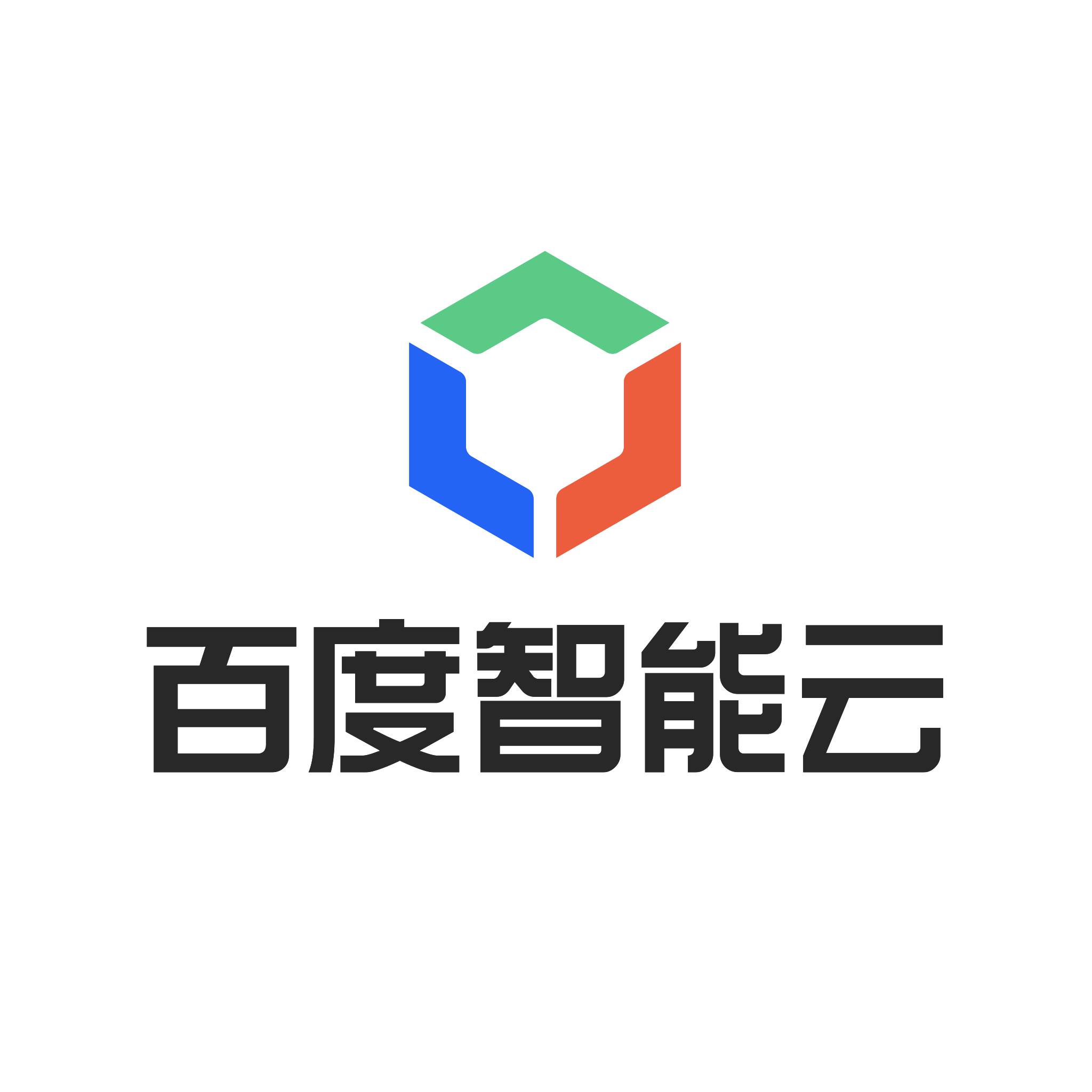 百度智能云