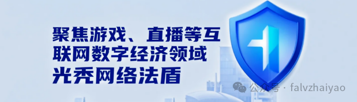72款游戏变更案例透视：国家新闻出版署明确的5类核心变更登记事项