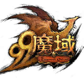 魔域