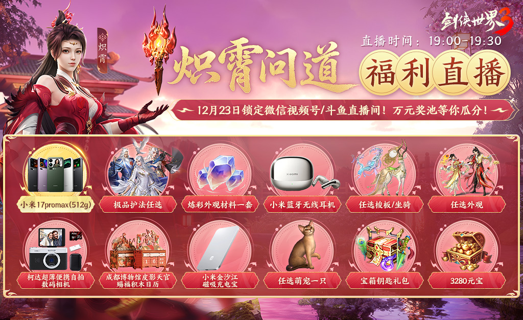 图3