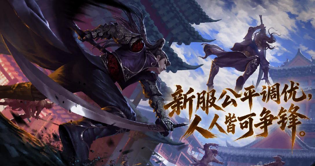 《剑网一》年度大版本9月22日上线,杨门降世再启江湖新篇