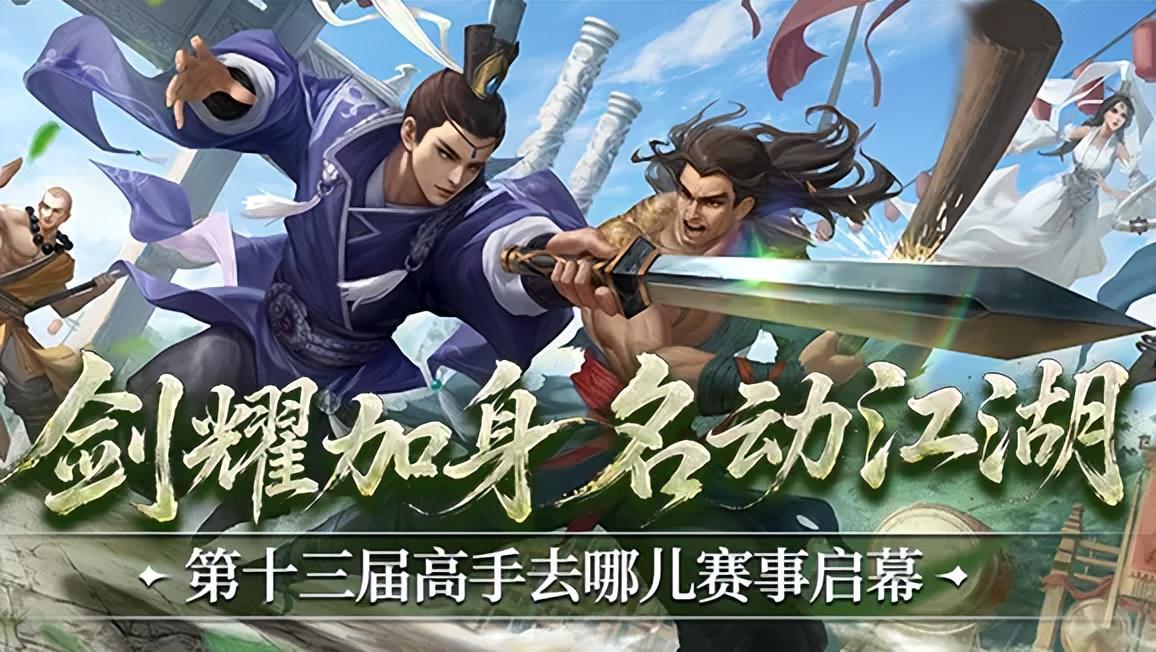 《剑网一》年度大版本9月22日上线,杨门降世再启江湖新篇